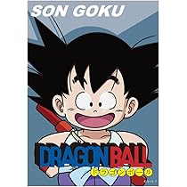 「レア」ドラゴンボールZ超武闘伝　キラステッカーシール付き ドラゴンボールZ 超武闘伝 初回限定 裏ワザ ステッカー シール